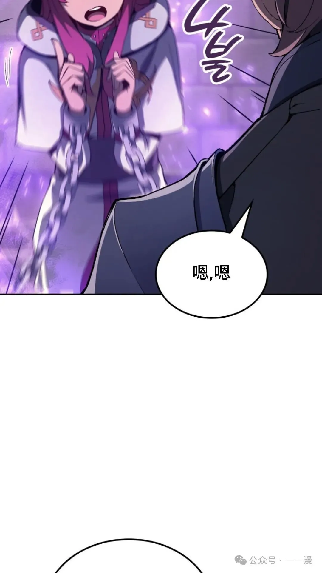 第26集6