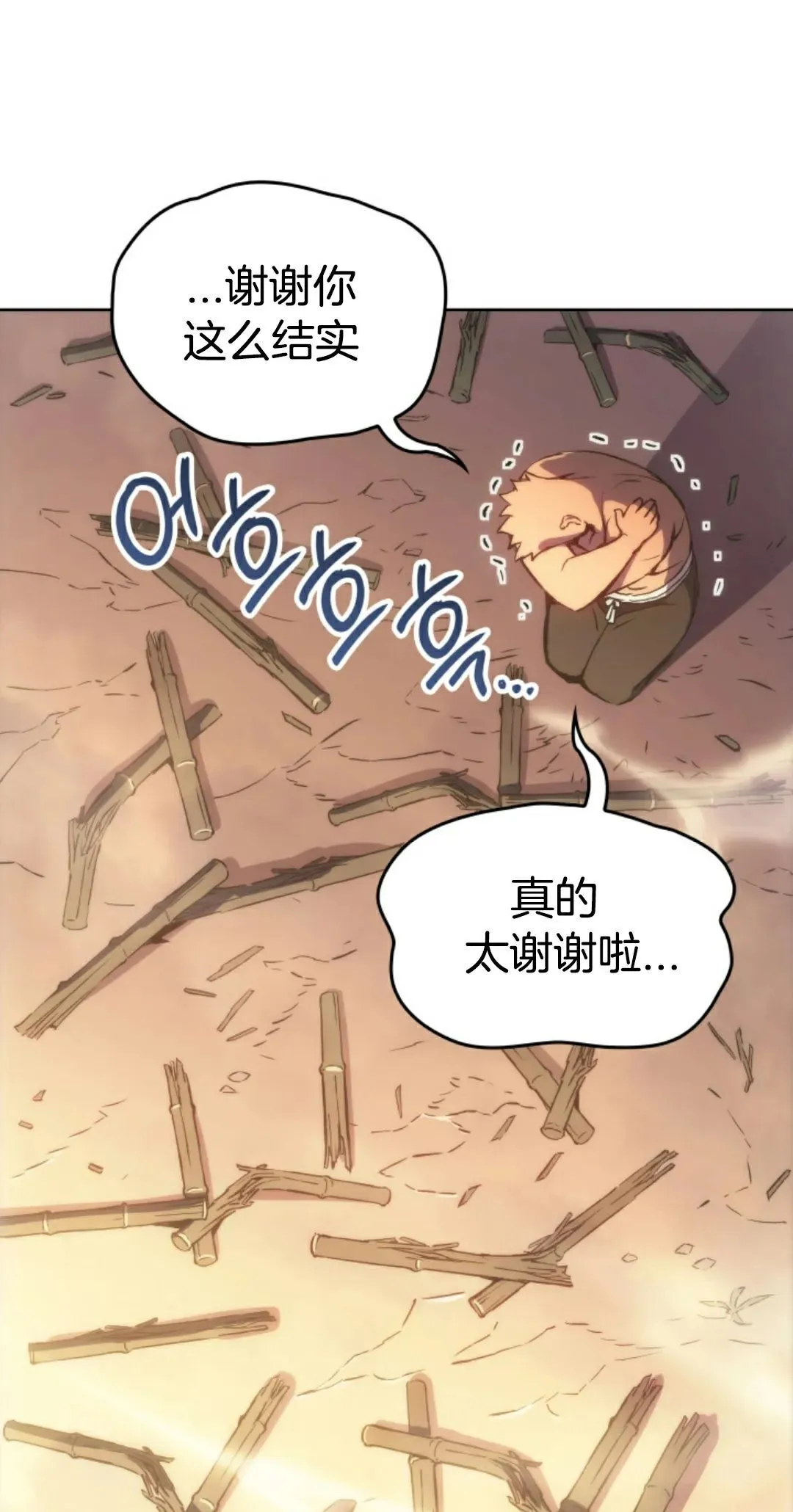 王权战争 第2集60