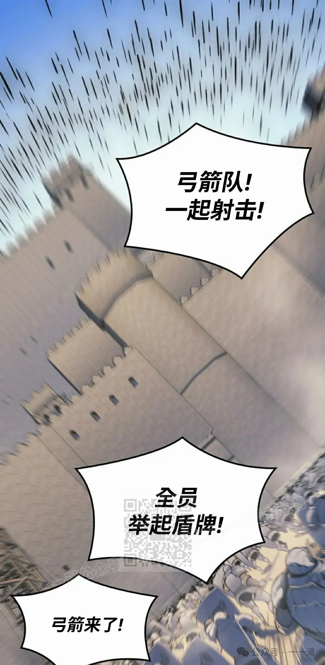 第54集62