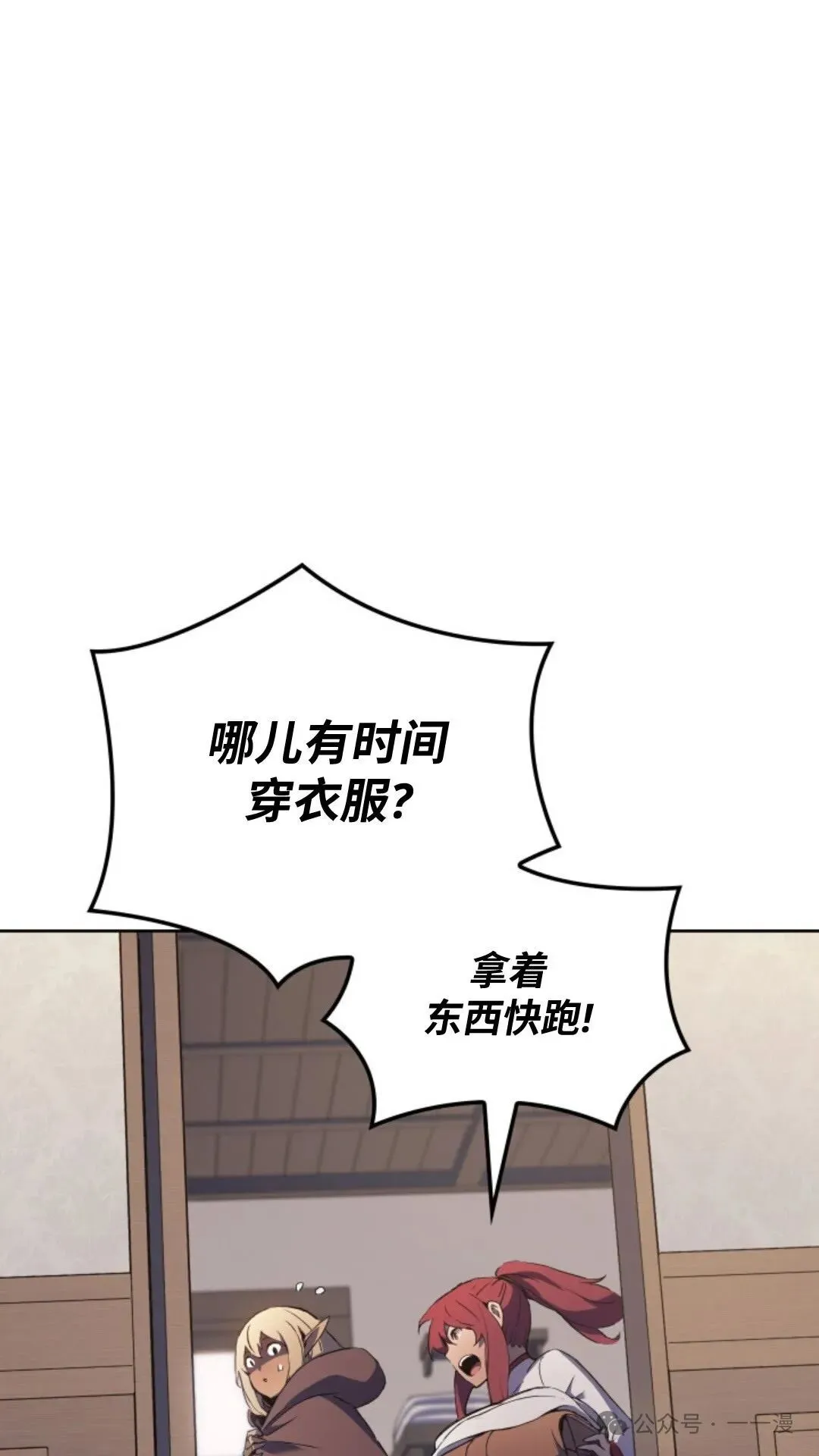 第16集9
