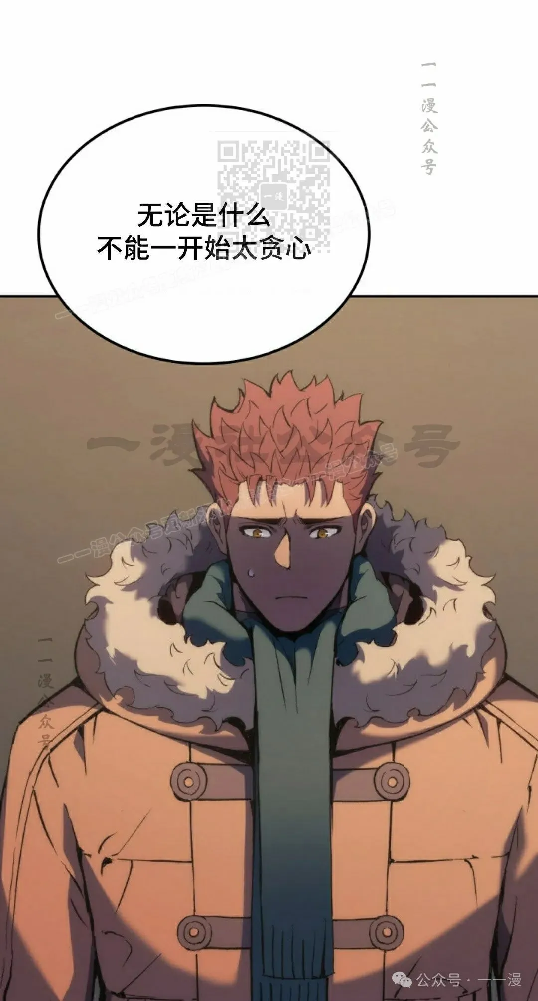 第36集10