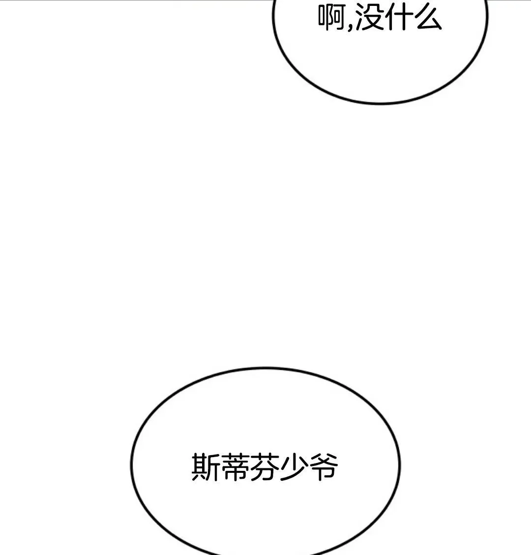 王权战争 第5集92