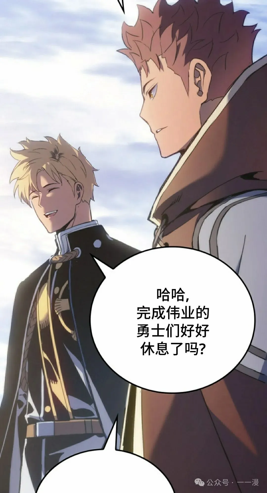第50集94