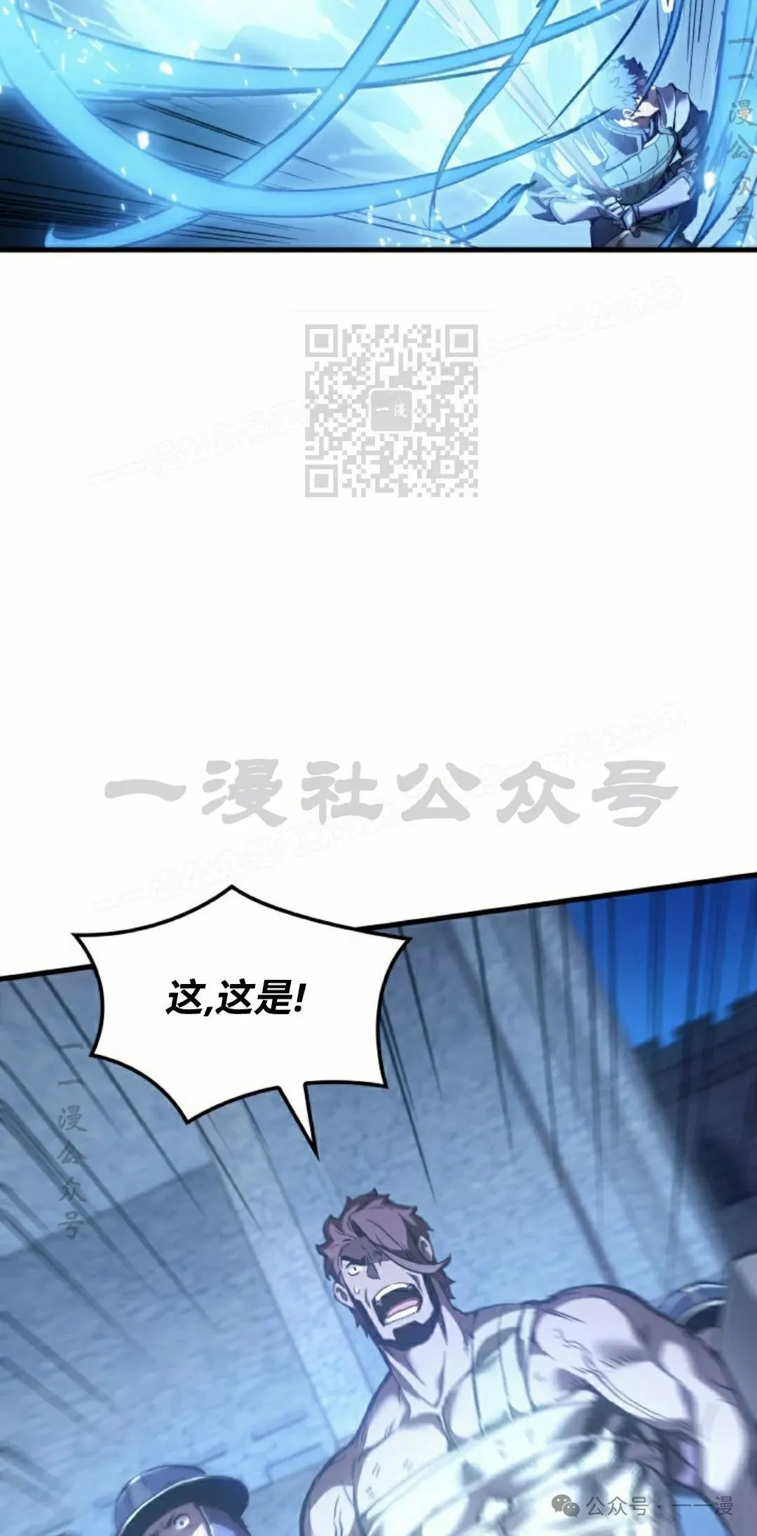 第54集85