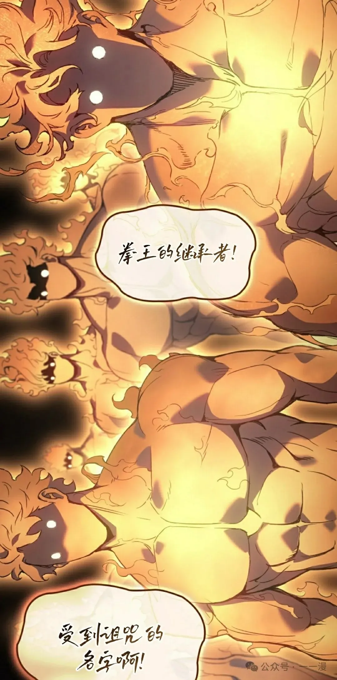 第61集51