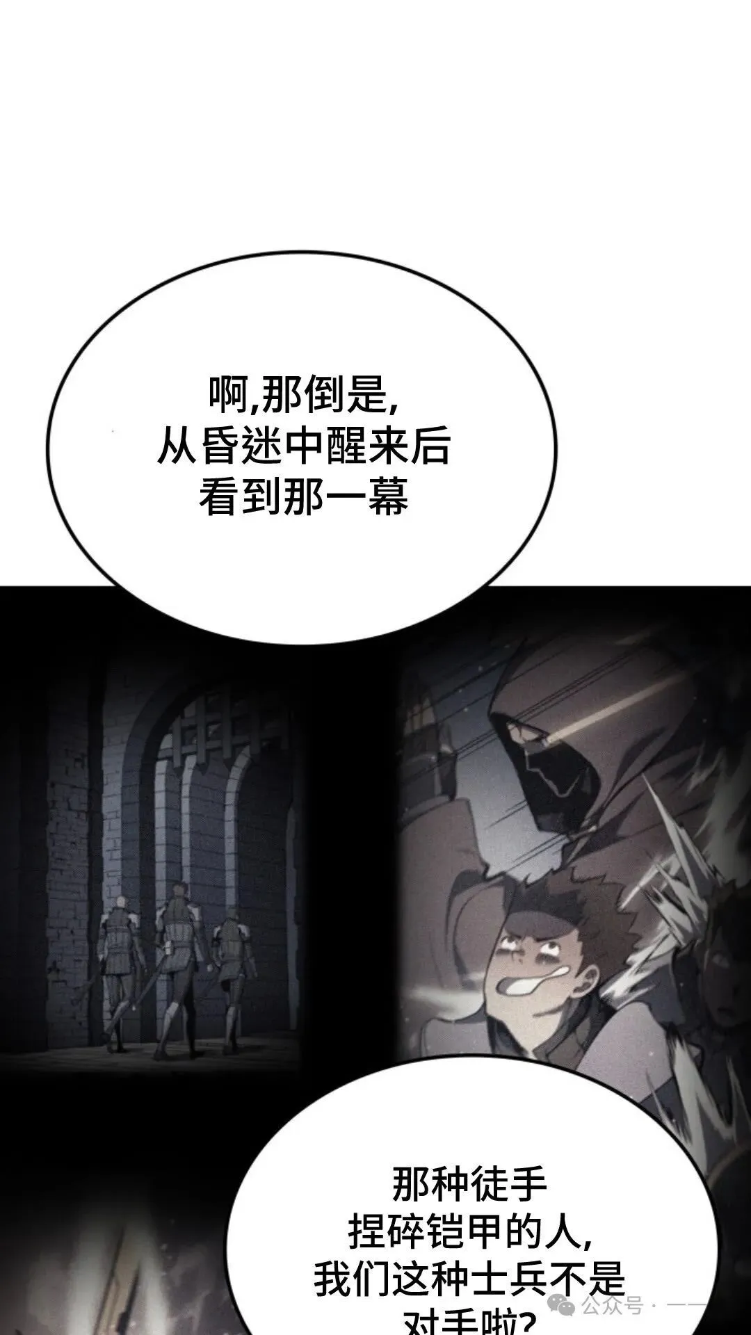 第26集75