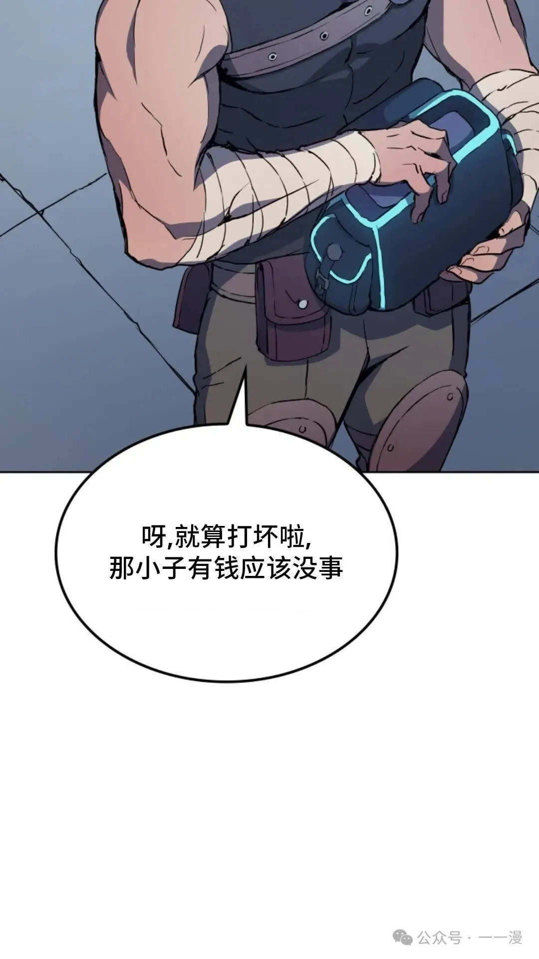 第9集85