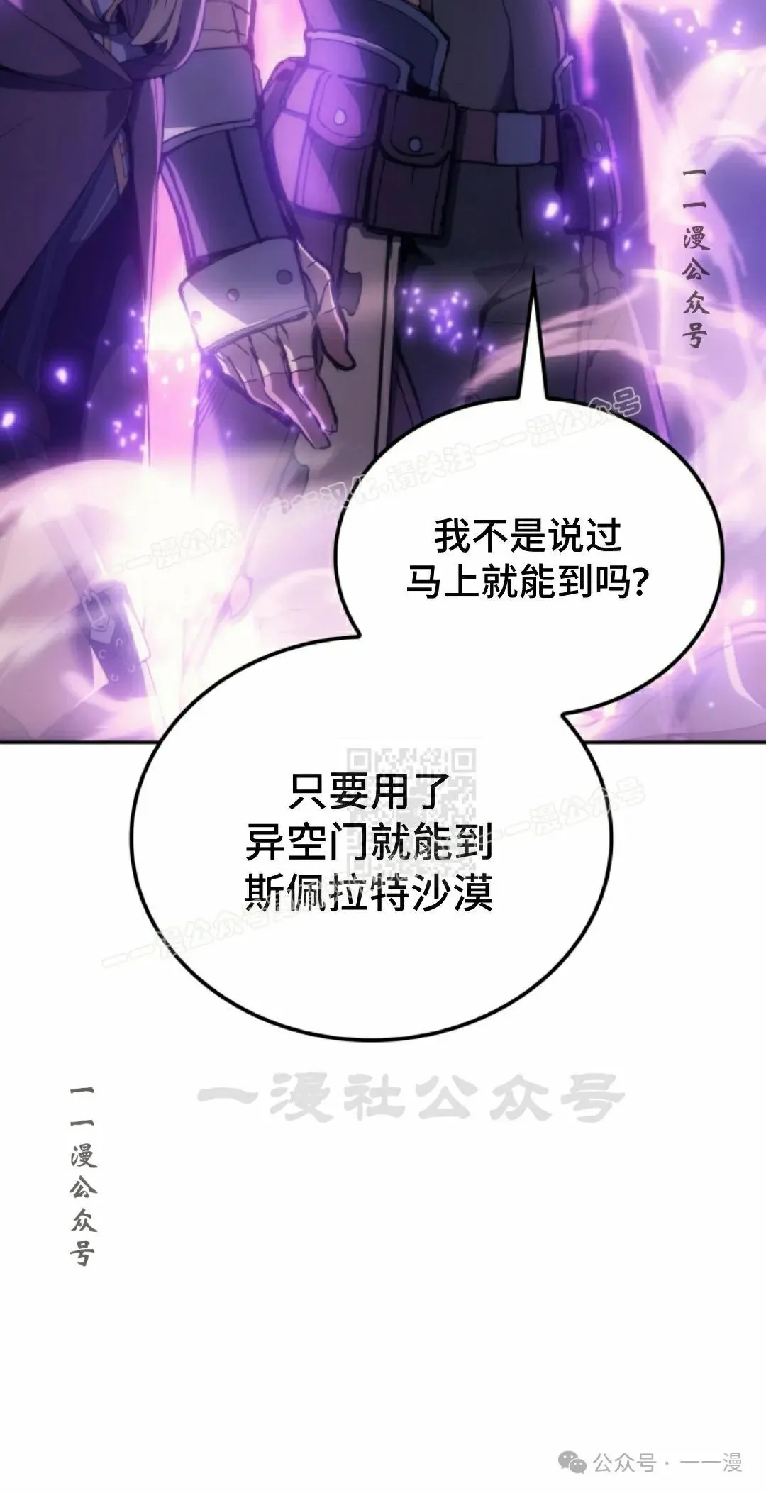 第37集6