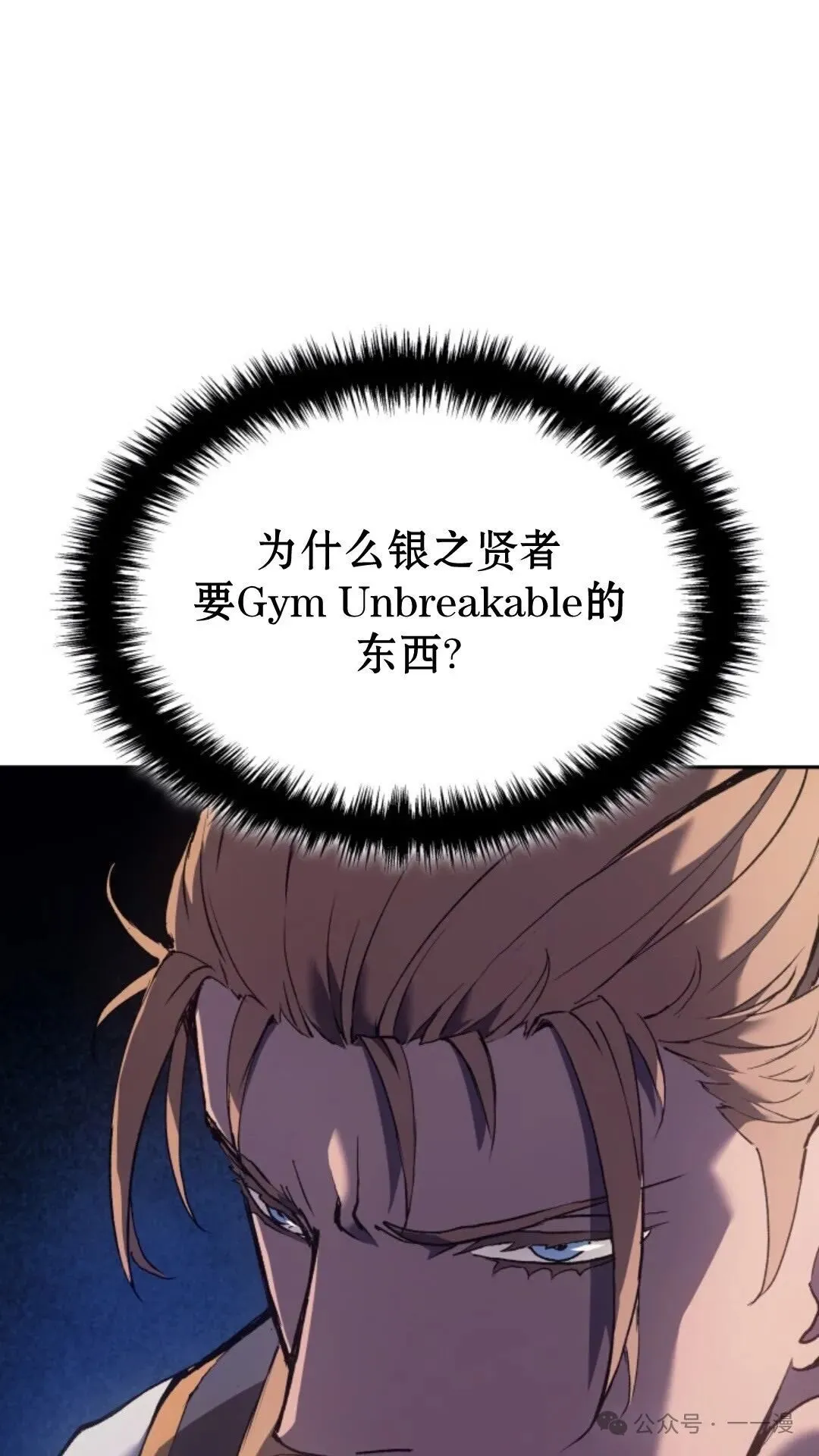 第26集83