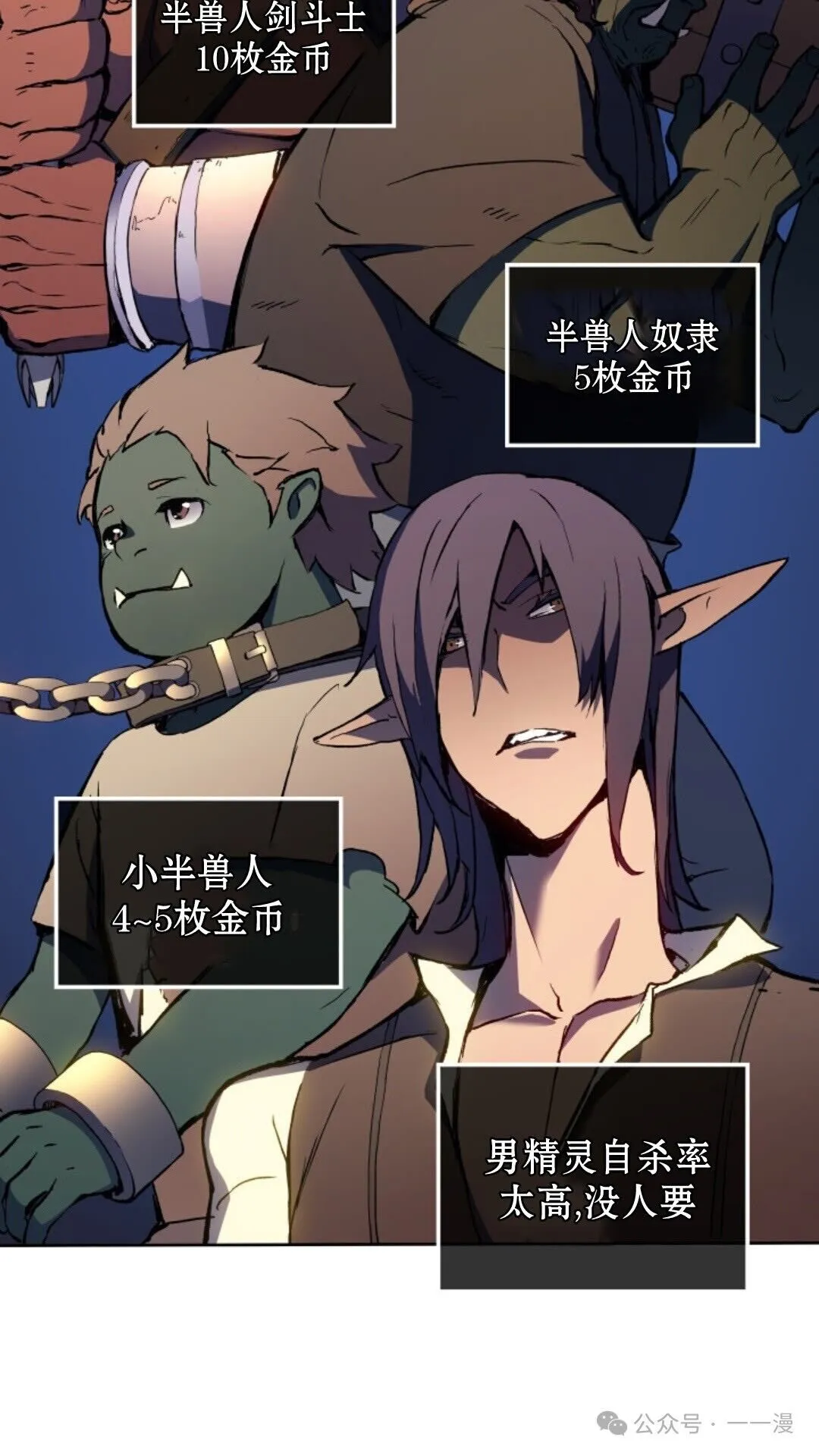 第12集75