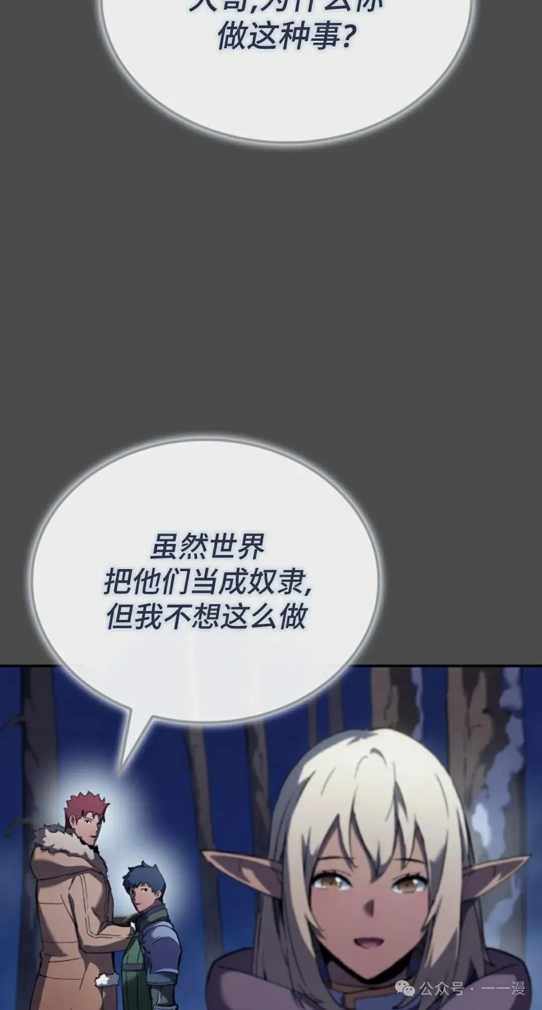 第32集53