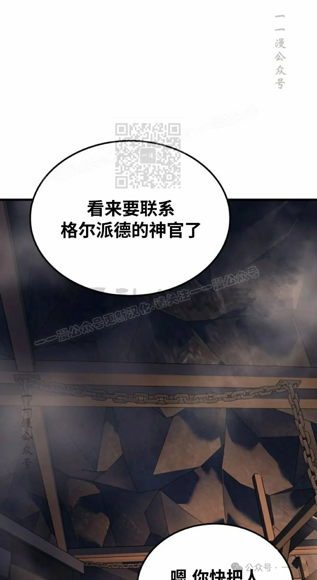 第72集15