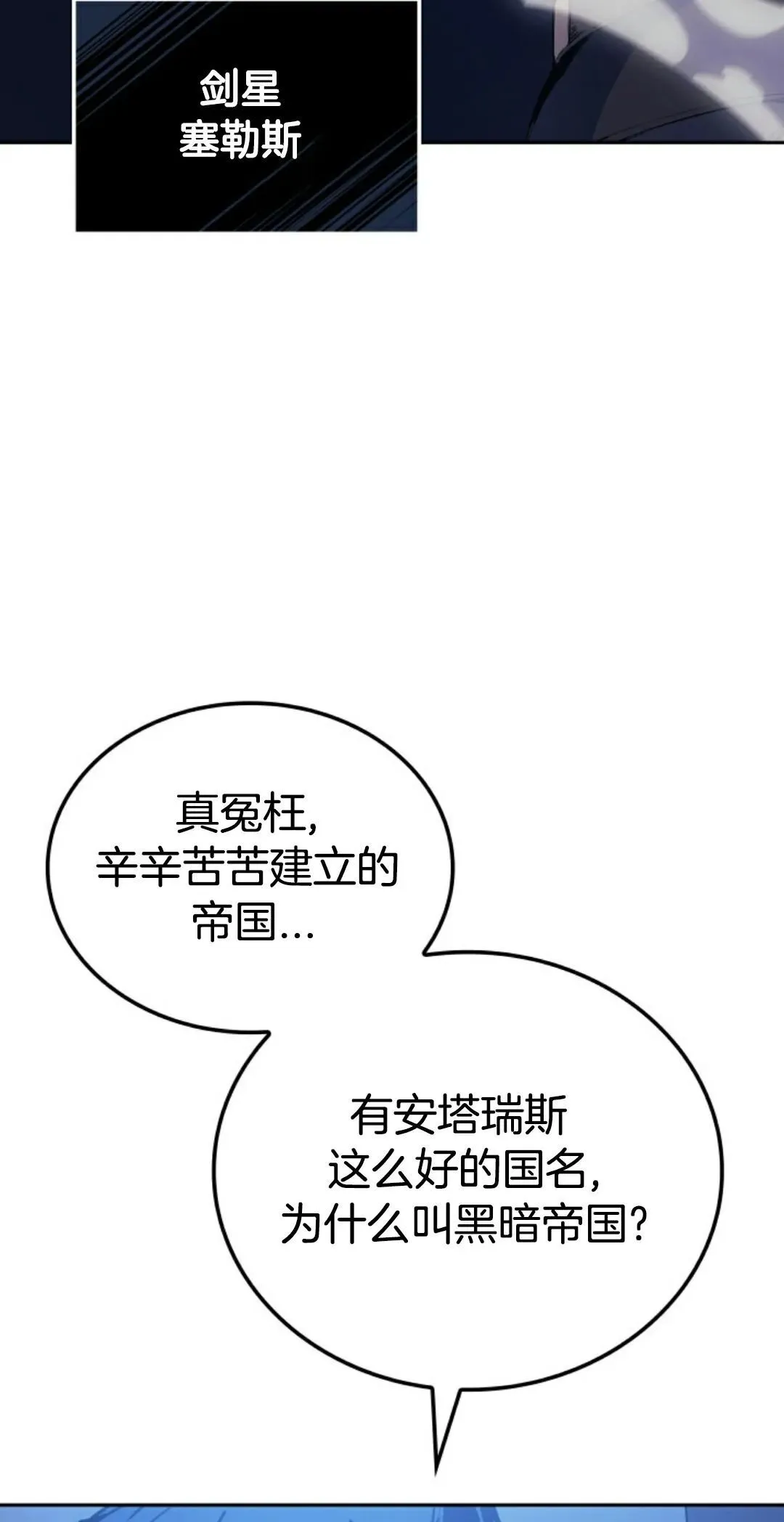 王权战争 第1集18