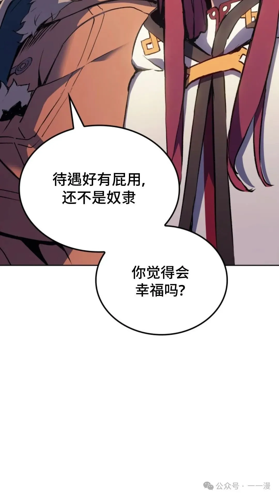 第12集81