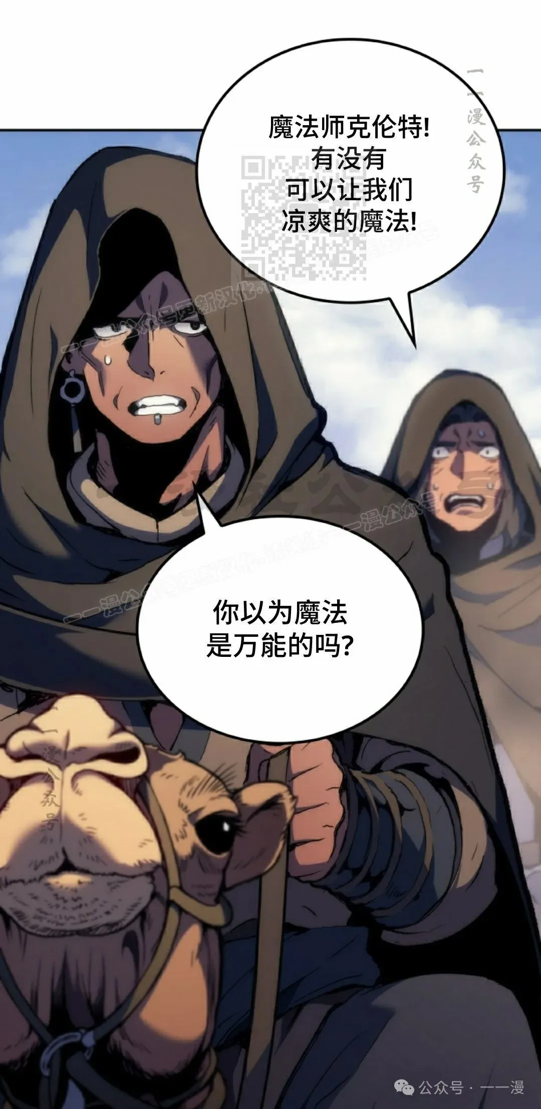 第37集60
