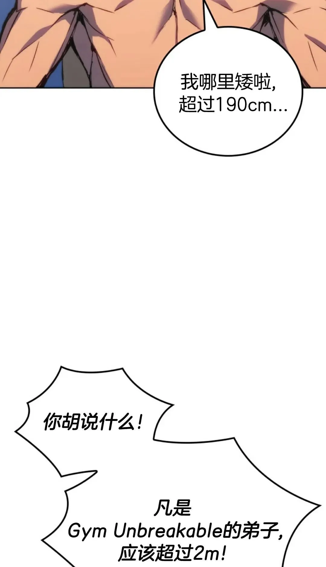 王权战争 第5集15