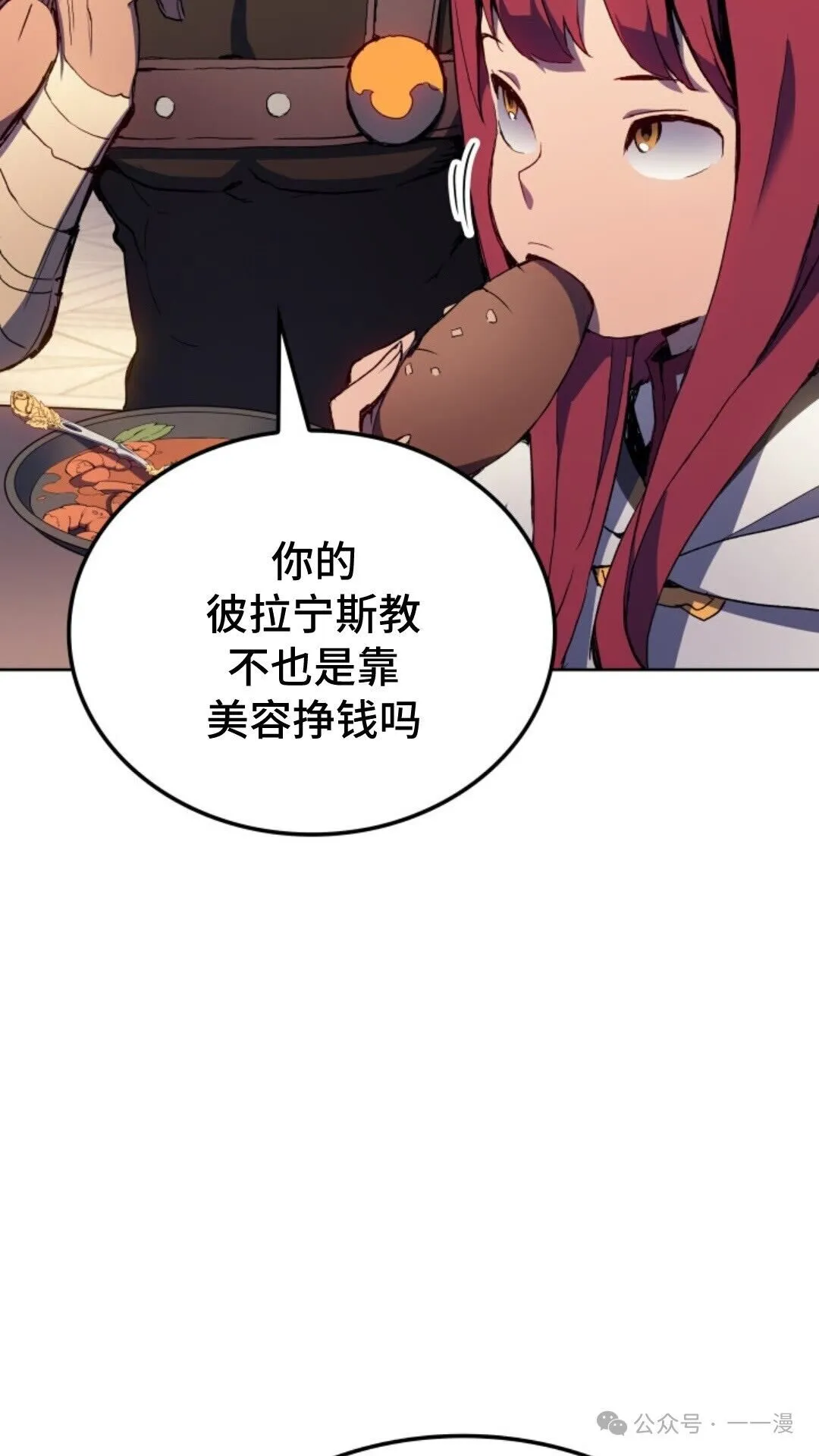 第13集107
