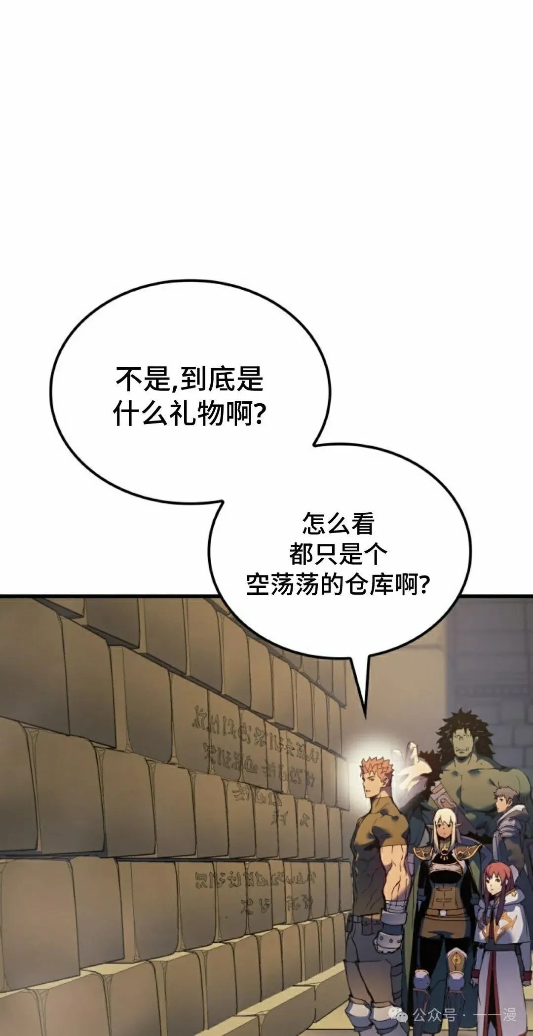 第61集37