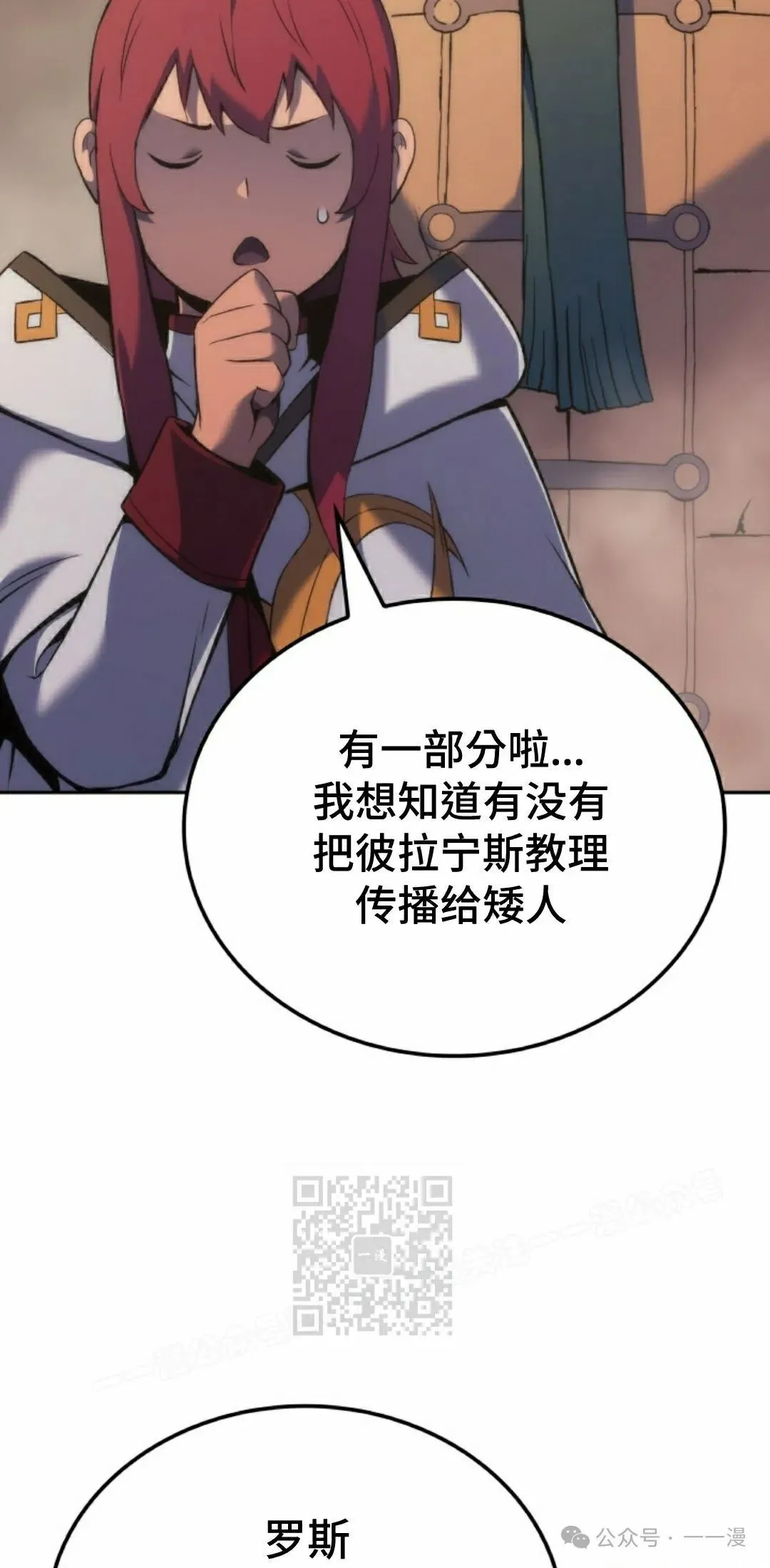 第36集92