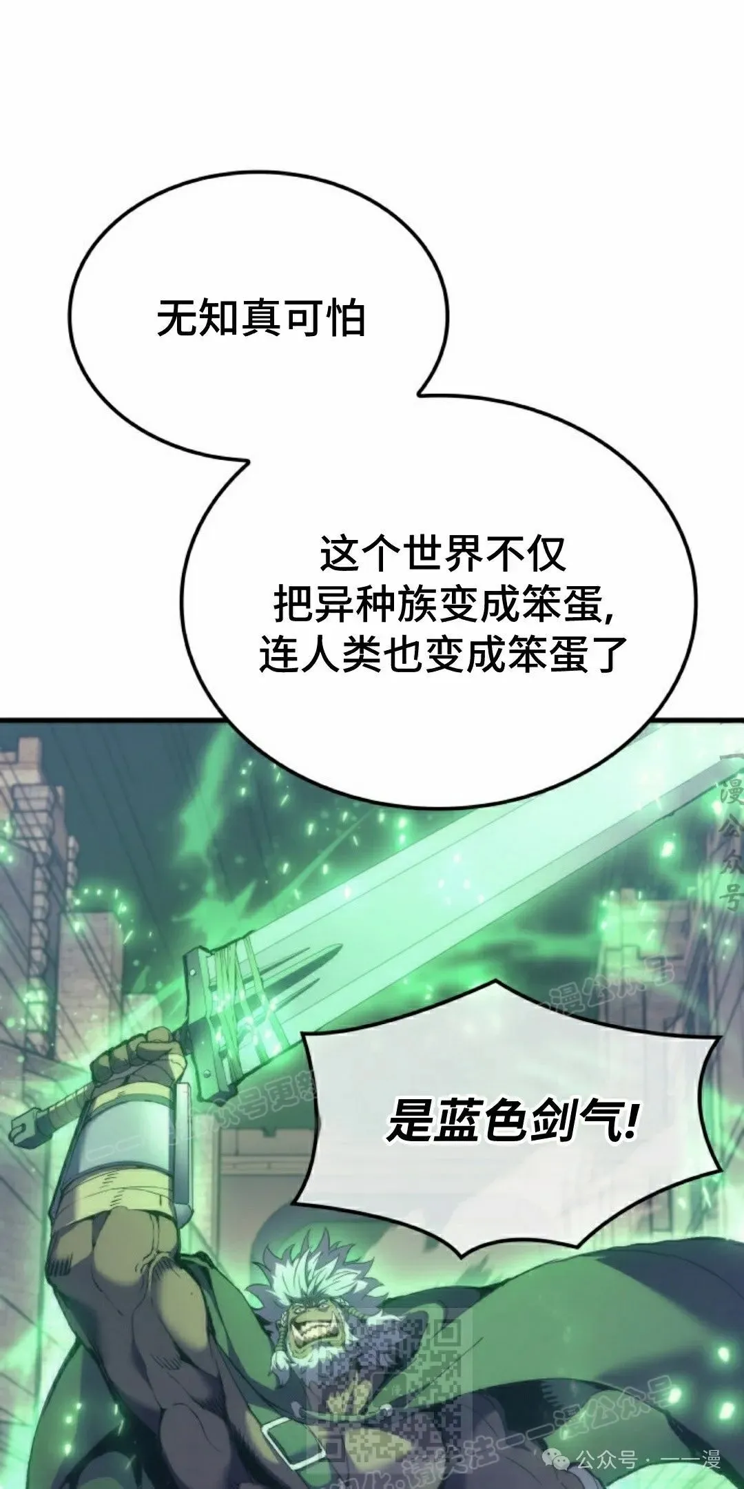 第50集68