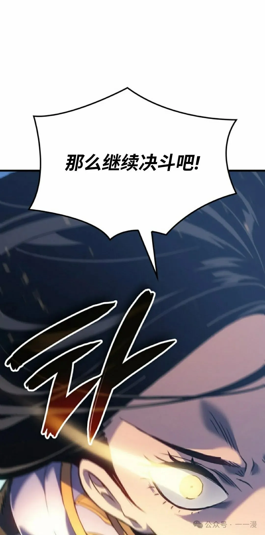 第54集4