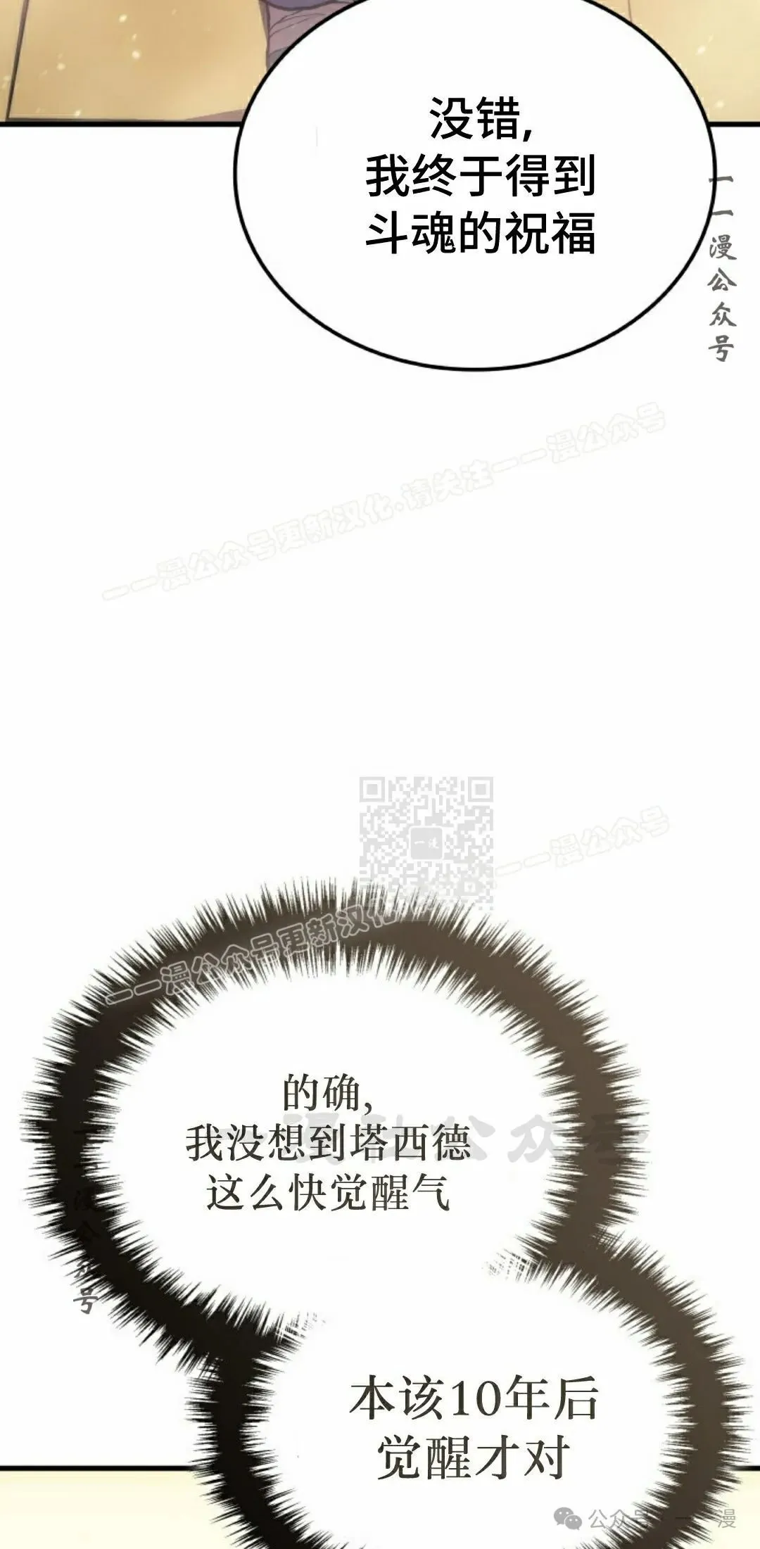 第65集76