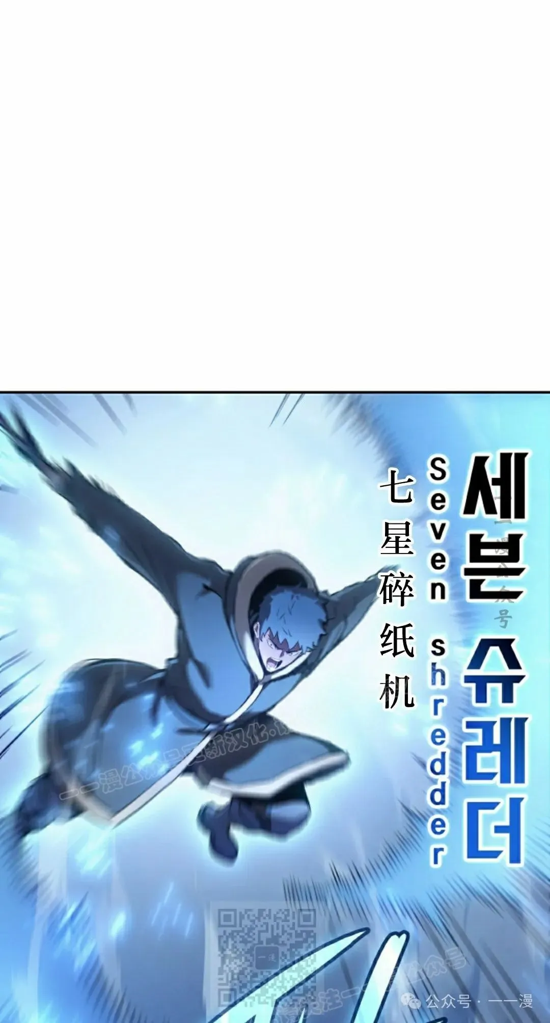 第36集18
