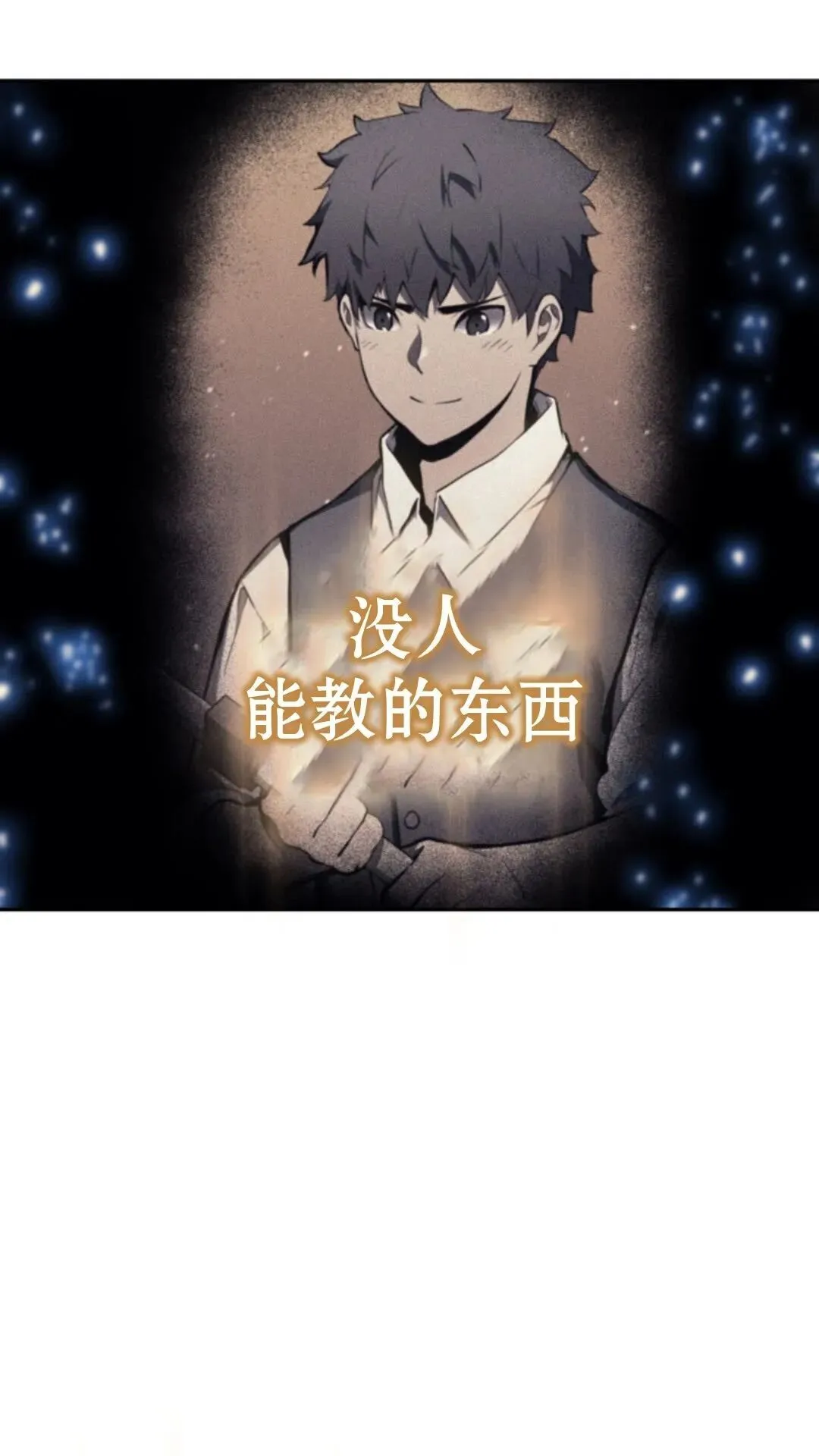 第27集58