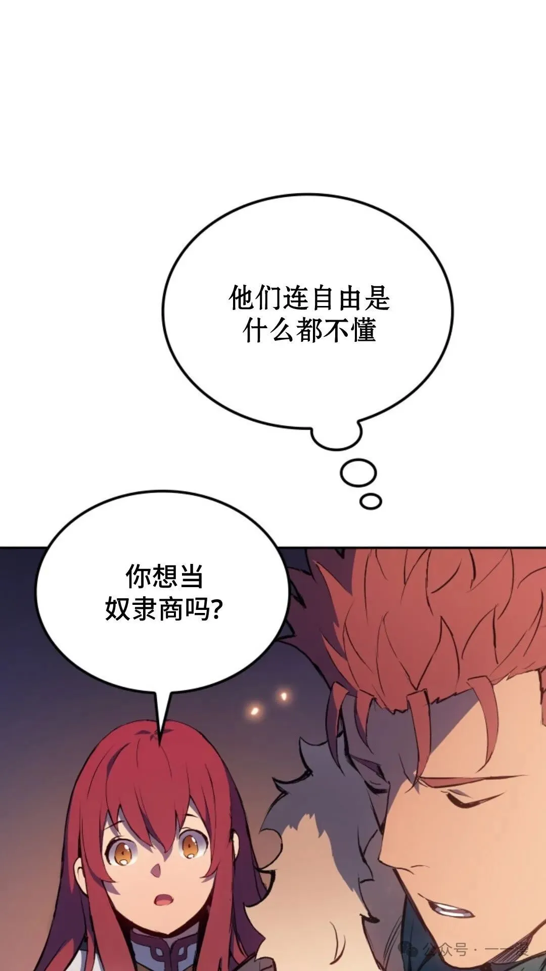 第19集81