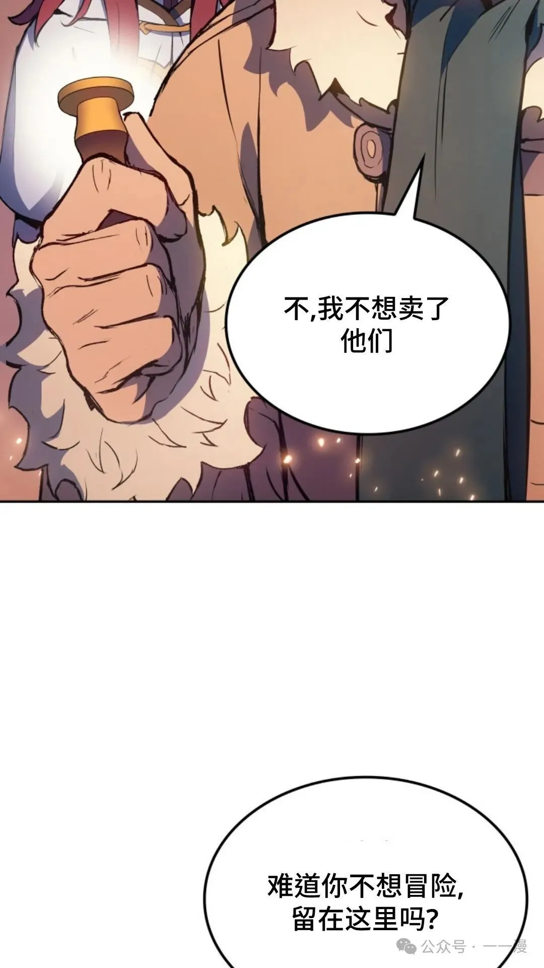 第19集82