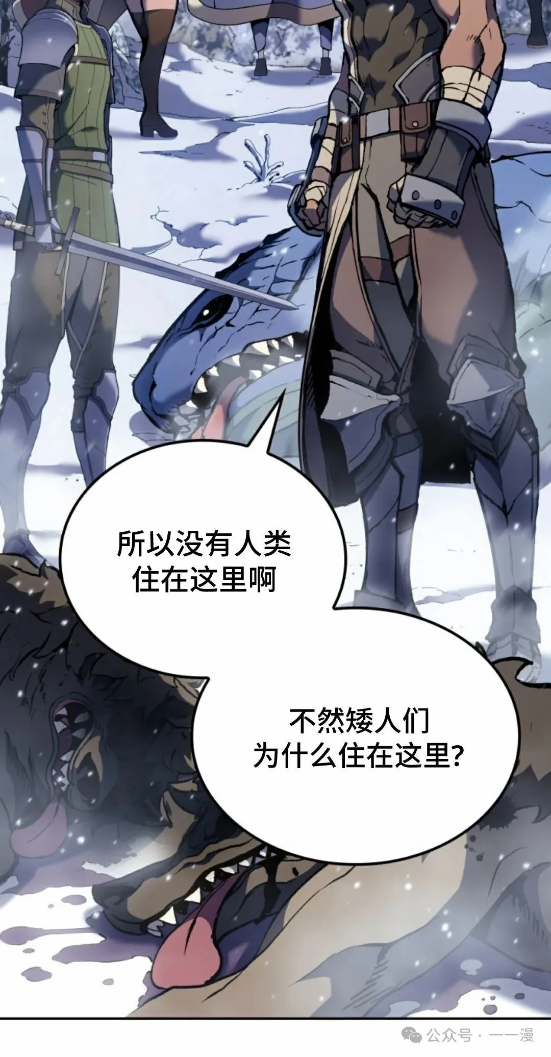 第33集74