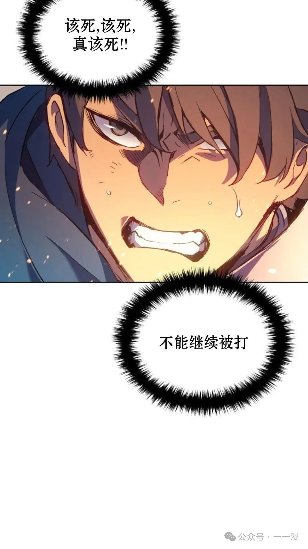 第8集70