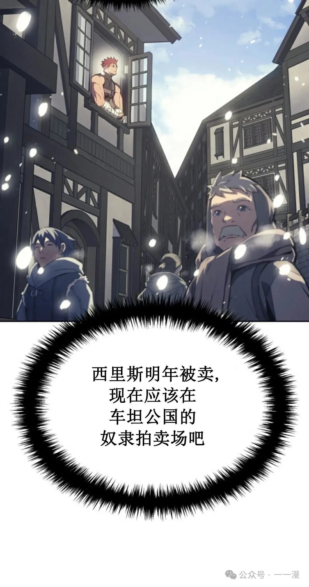 第6集9