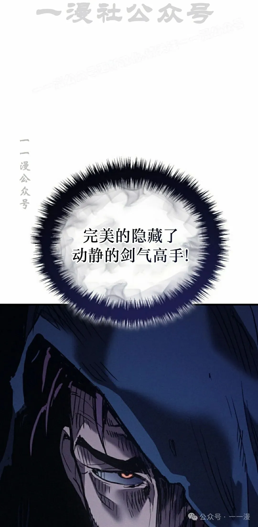第56集3