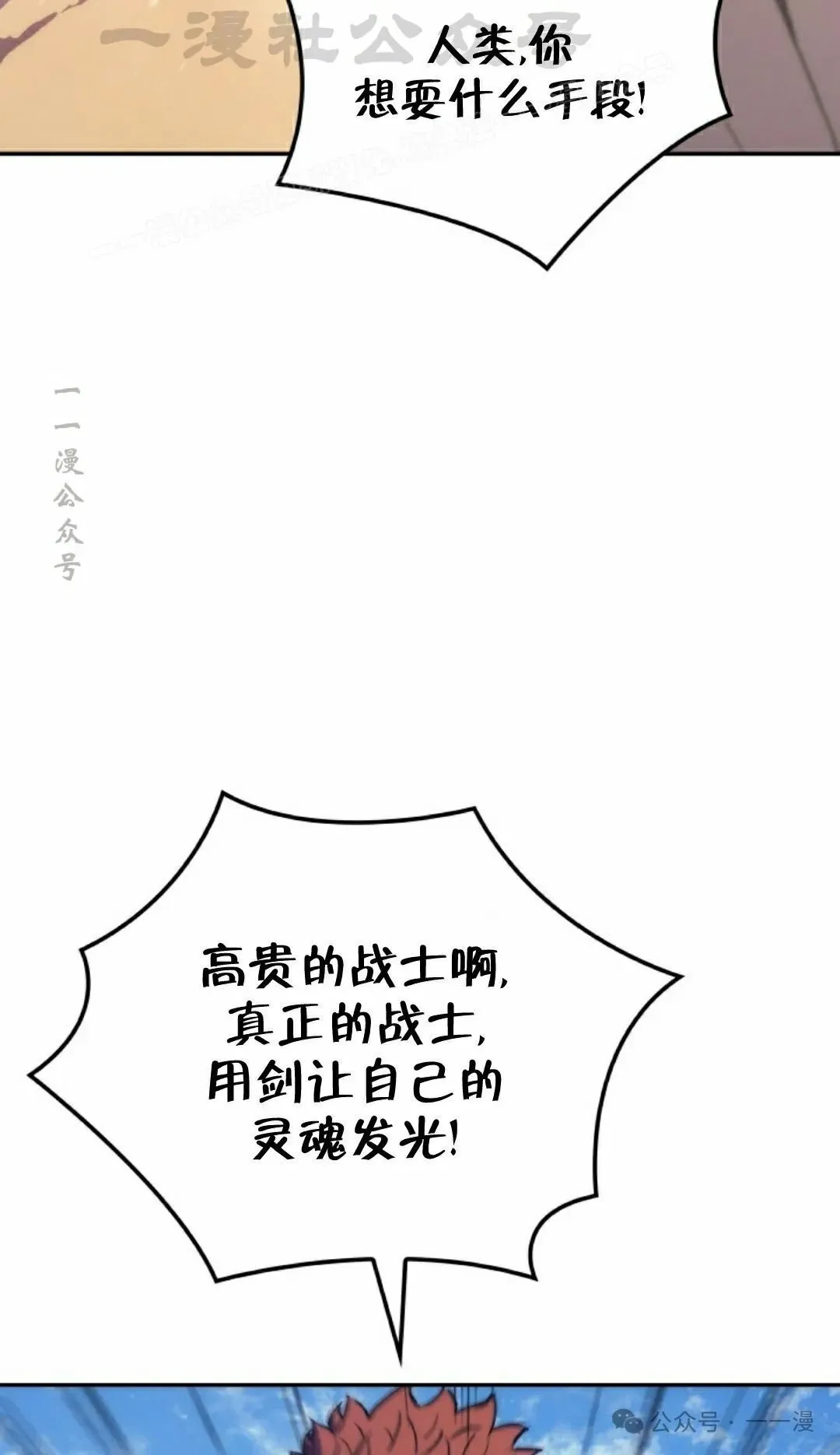 第44集13