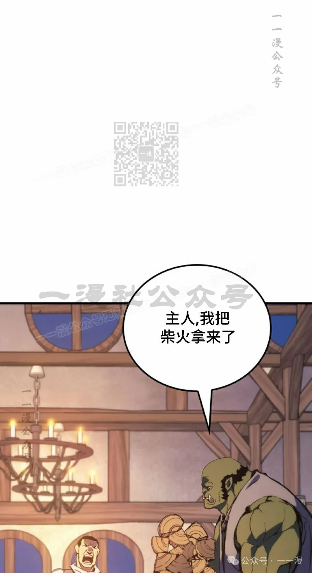 第50集115