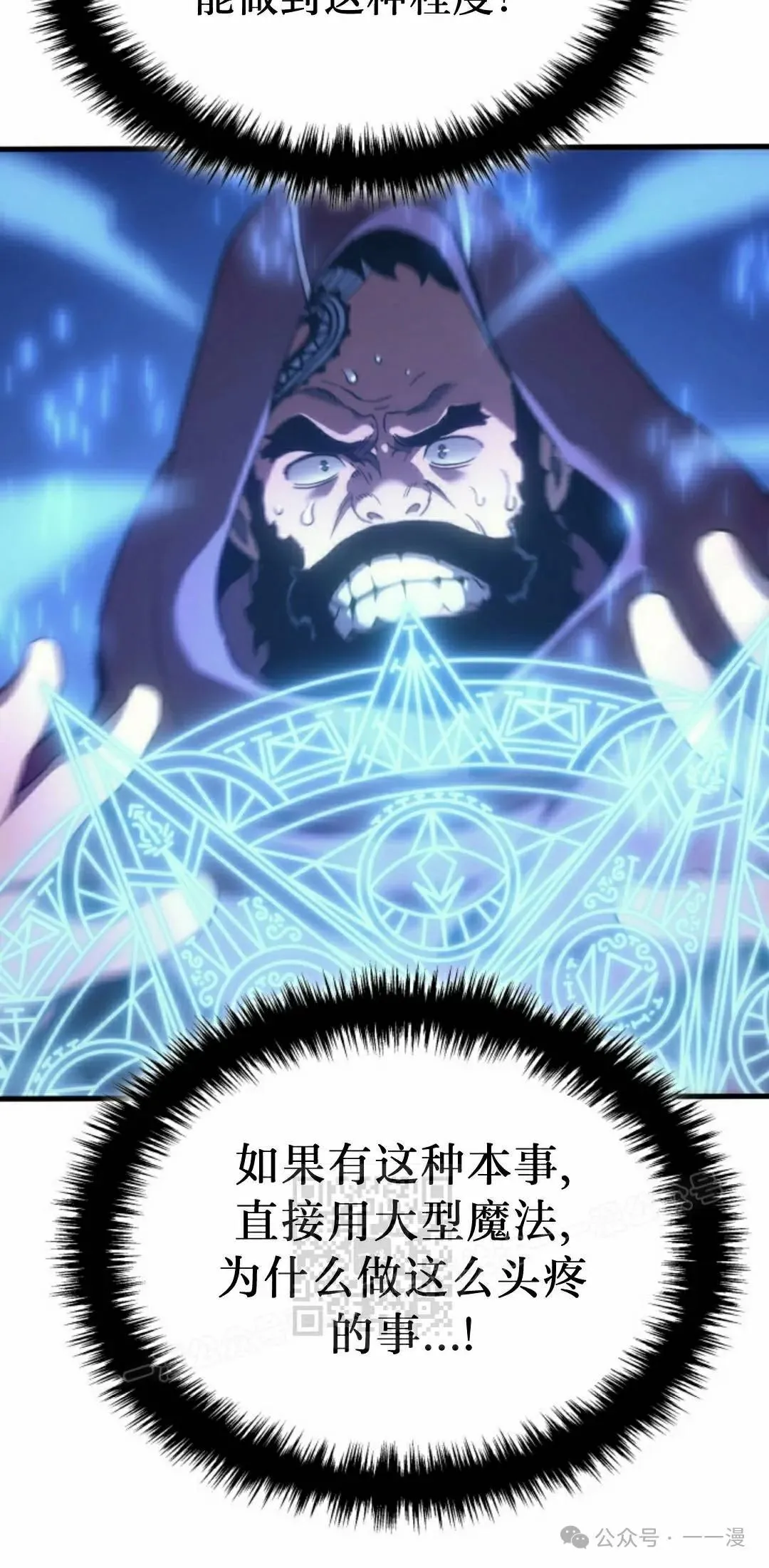 第51集82