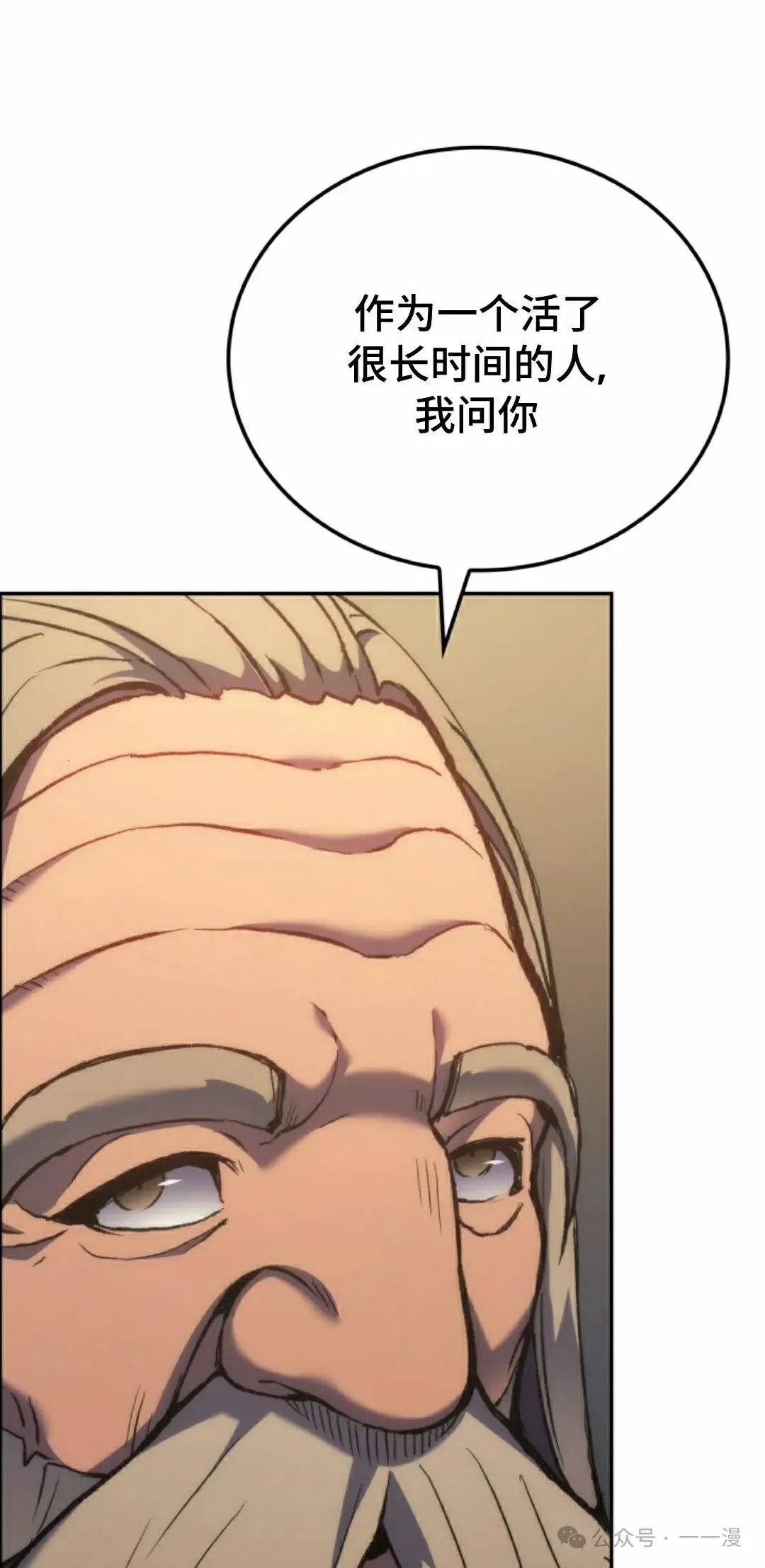 第41集87