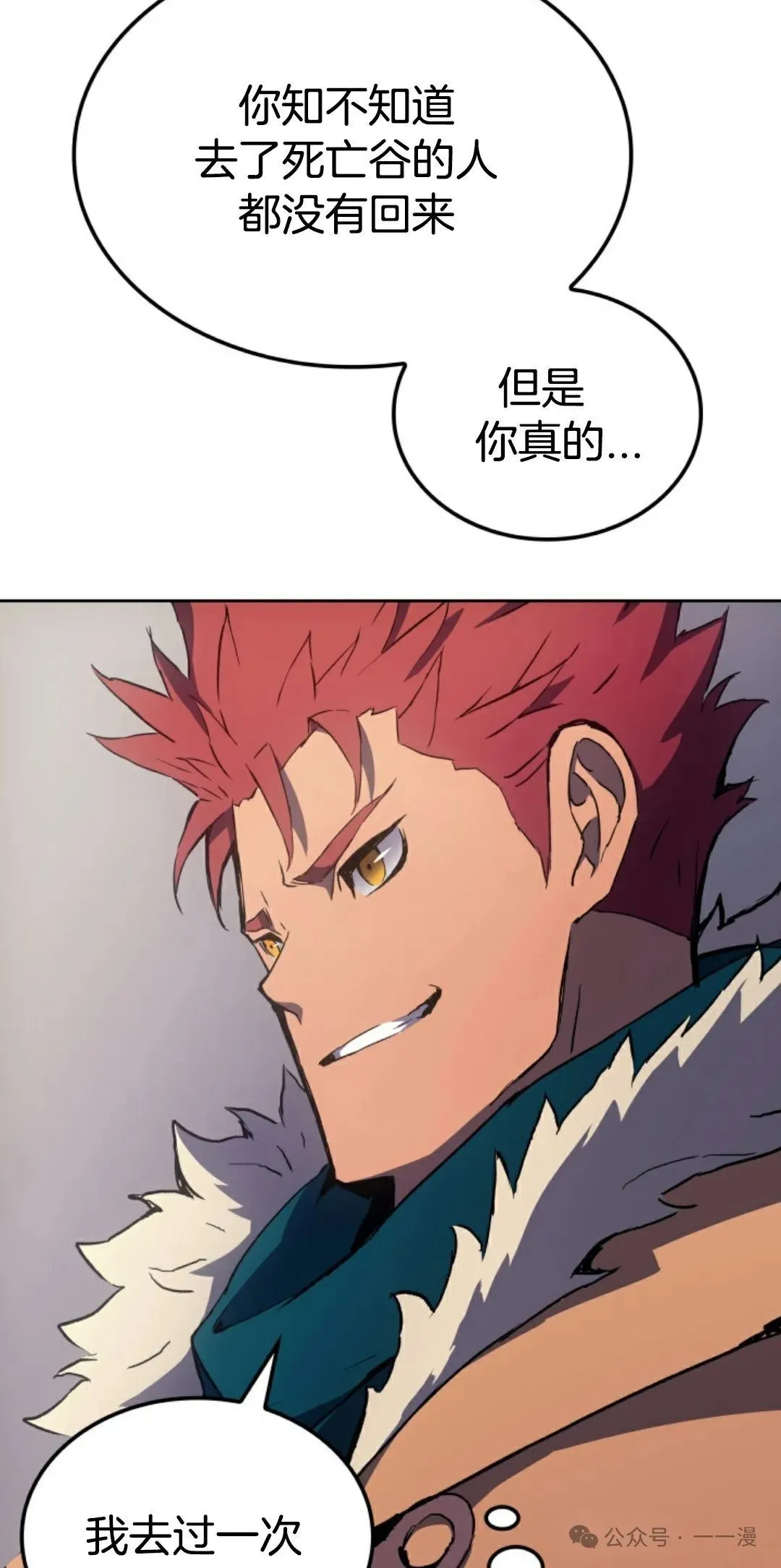 第6集47