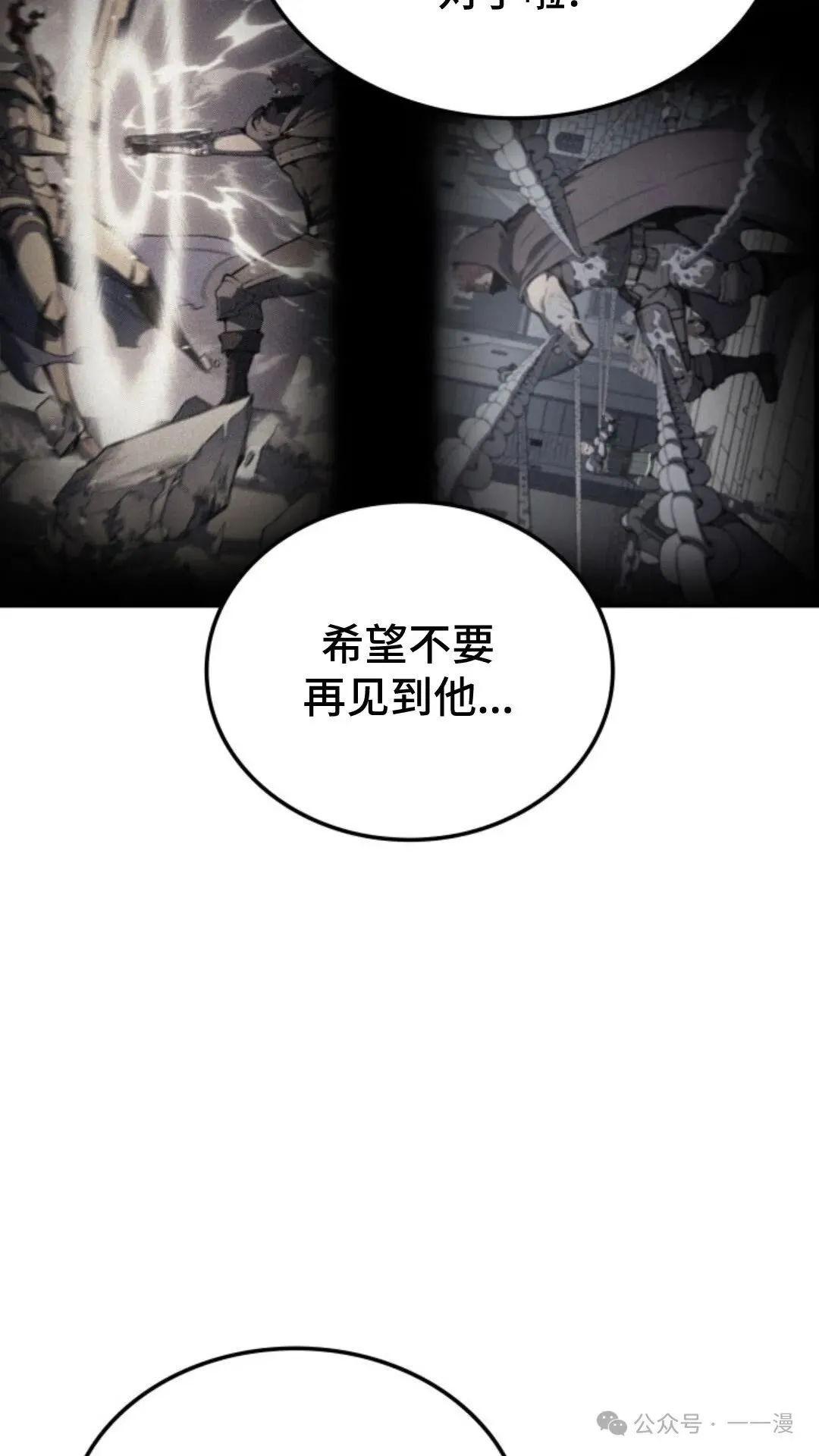 第26集76