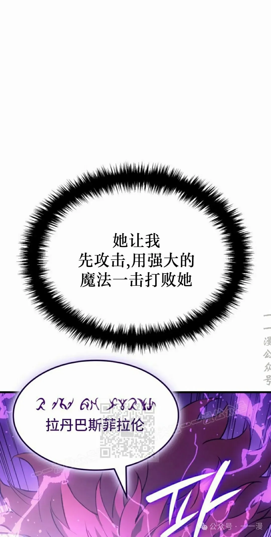 第53集52
