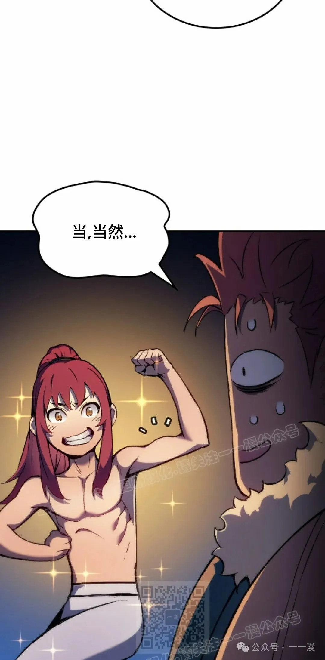 第36集88