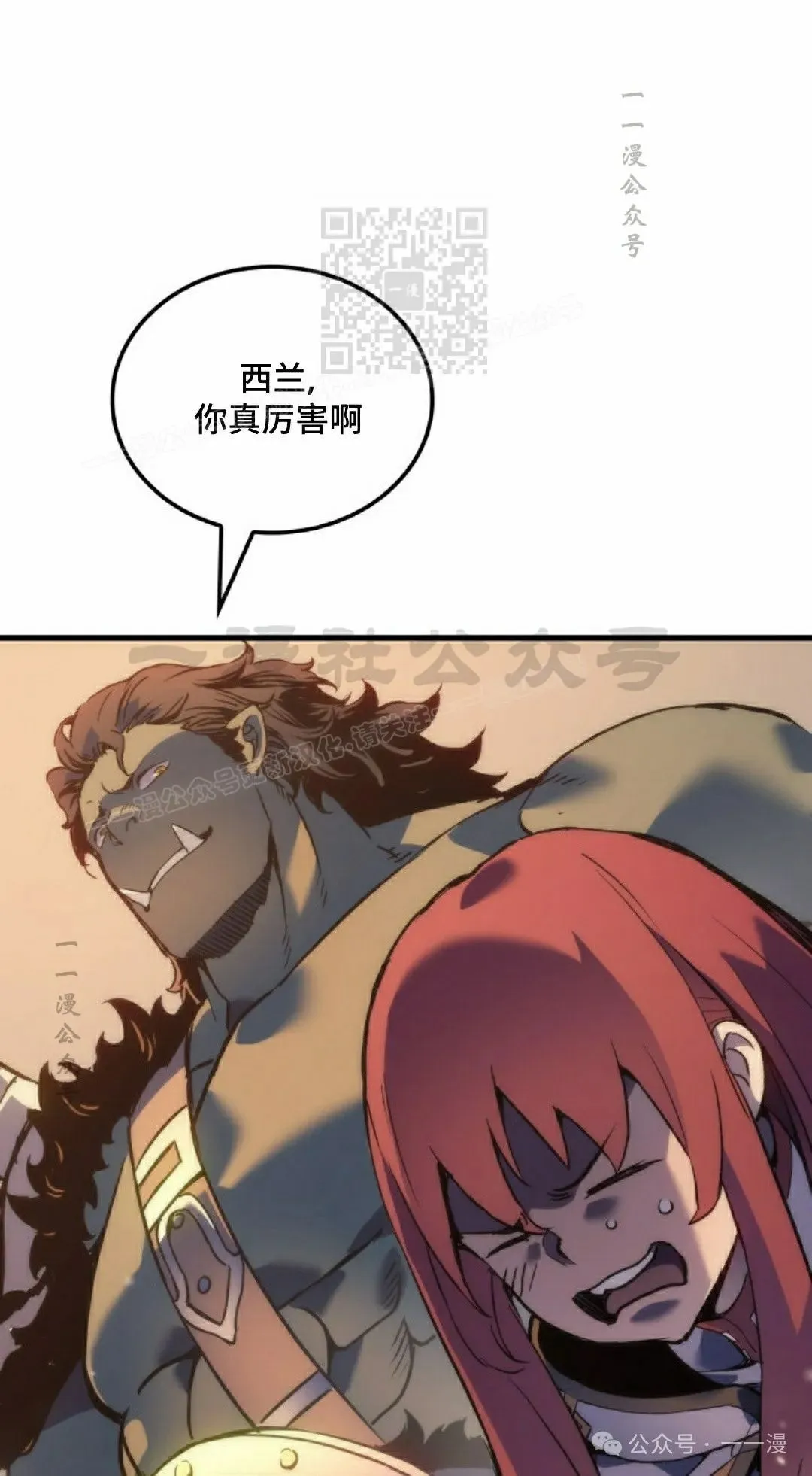 第61集90