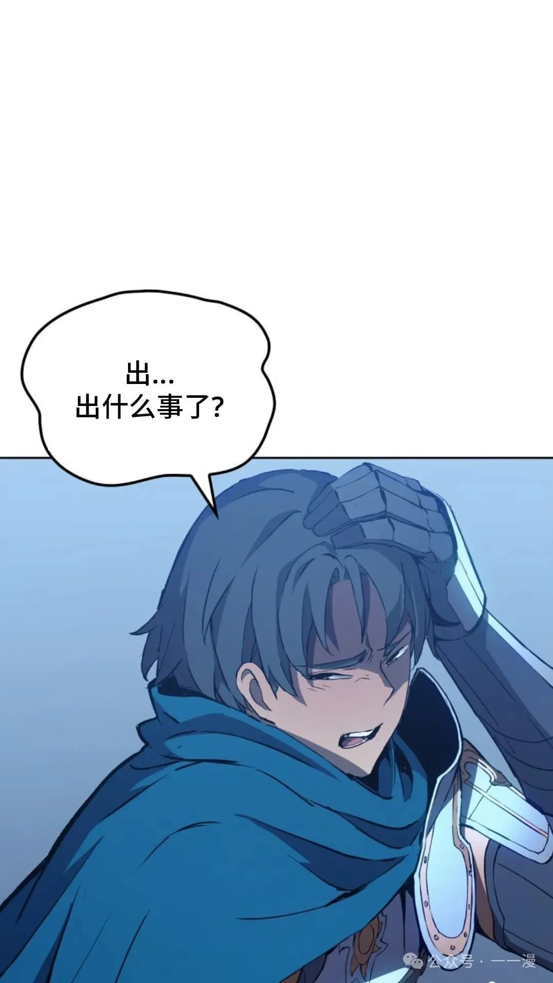 第9集77