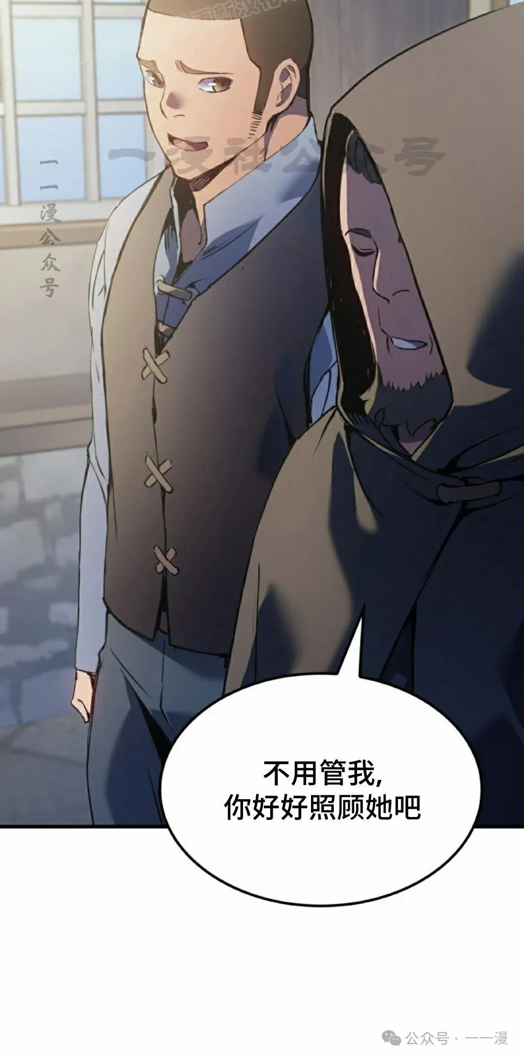 第66集9
