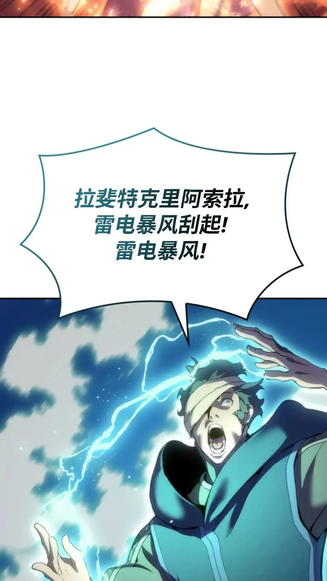第27集23