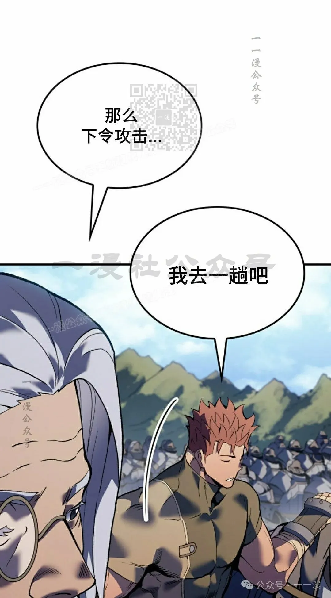 第57集20
