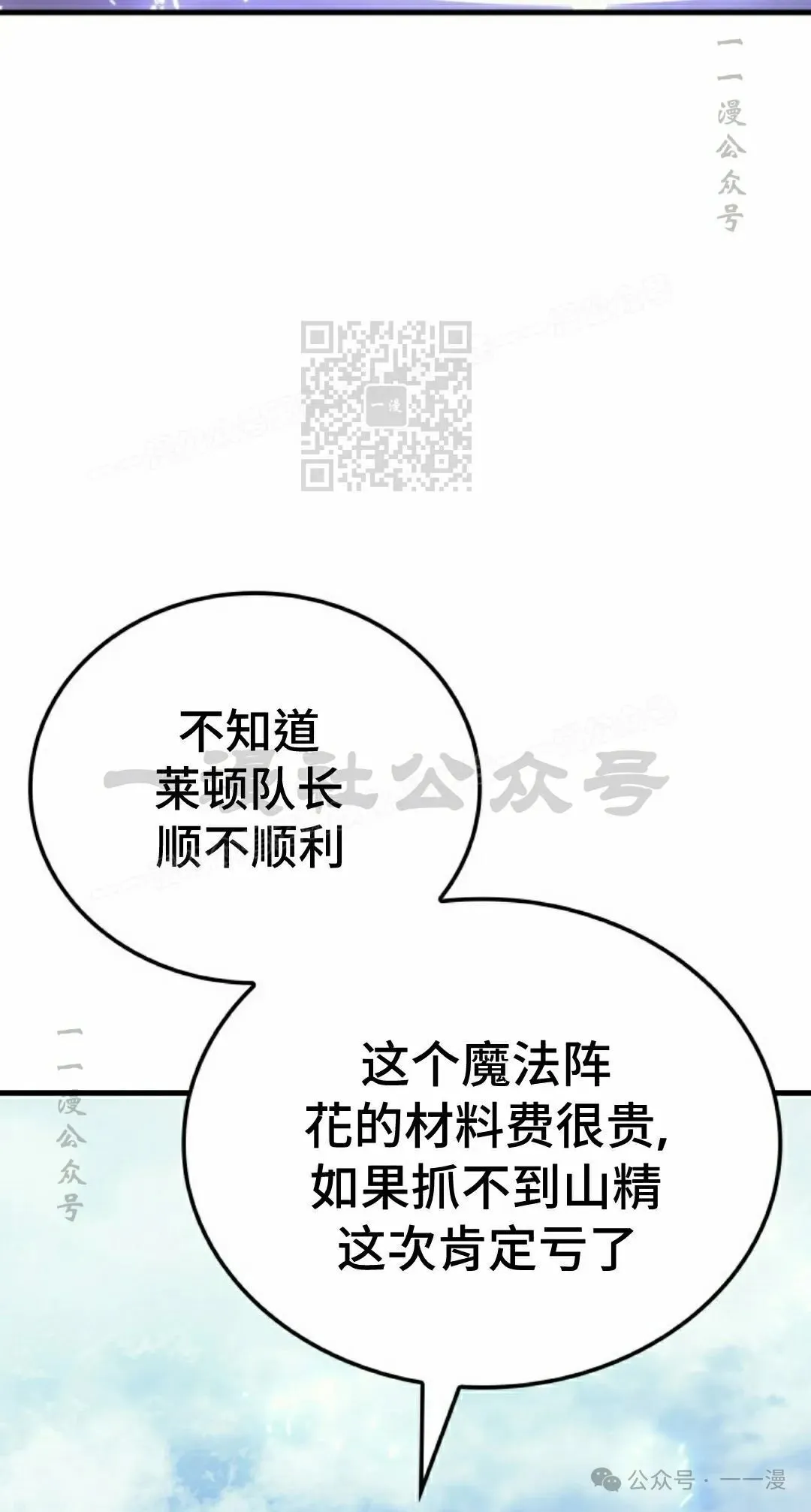 第66集15