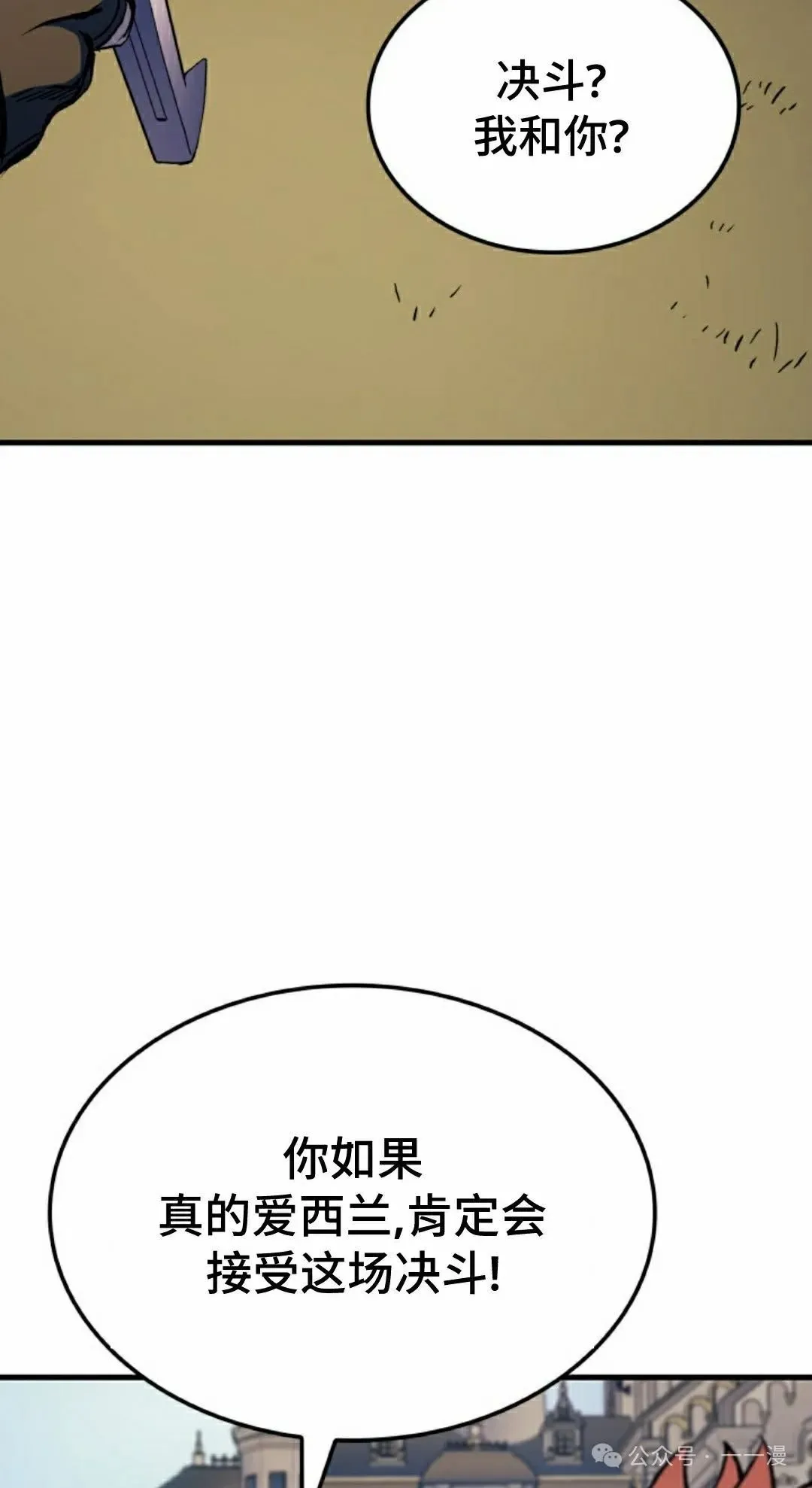 第53集41
