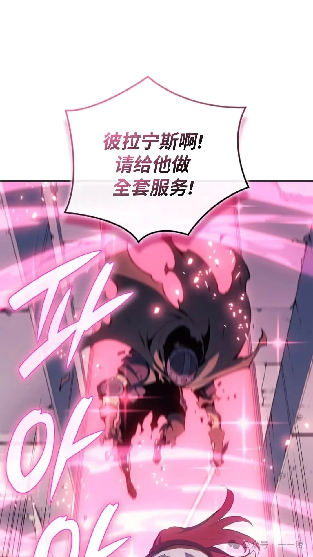 第20集44